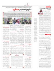 هلال