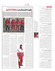 هلال